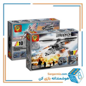 BT لگو ارتشی 10 مدل 5025