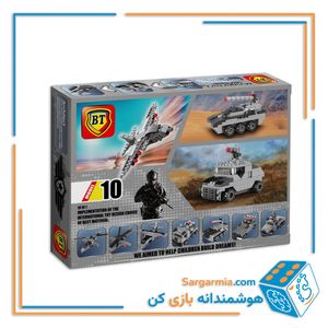 BT لگو ارتشی 10 مدل 5025