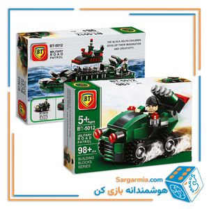 BT لگو ارتشی 5012