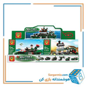 BT لگو ارتشی 5014
