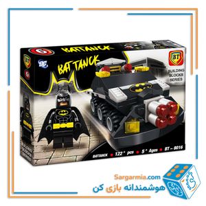  لگو تانک بتمن کد BT8016