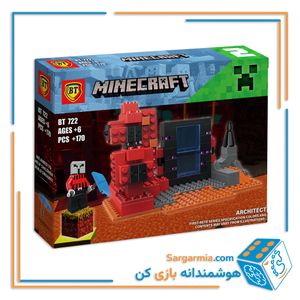  لگو ماینکرفت مدل جهنم BT722