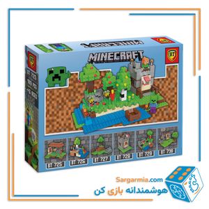 BT لگو ماینکرافت متوسط 725