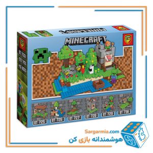 BT لگو ماینکرافت متوسط 728