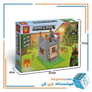 BT لگو ماینکرافت متوسط 728