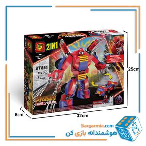 BT لگو شخصیت مارول بزرگ 851