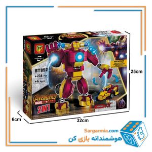 BT لگو شخصیت مارول بزرگ 852