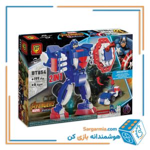  لگو مارول بزرگ تبدیل شونده کاپیتان آمریکا کد BT854