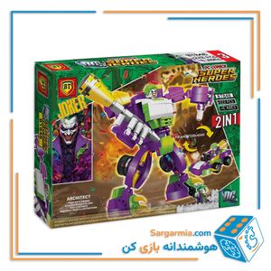 لگو شخصیت DC بزرگ تبدیل شونده جوکر کد BT848