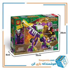 BT لگو شخصیت DC بزرگ 848