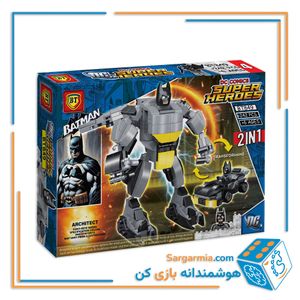 لگو شخصیت DC بزرگ تبدیل شونده بتمن کد BT849