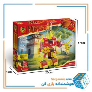 BT لگو نینجا 8017
