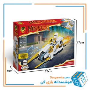 BT لگو نینجا 8022