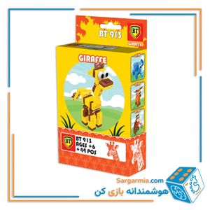  لگو حیوانات سری 1 مدل زرافه کد BT913