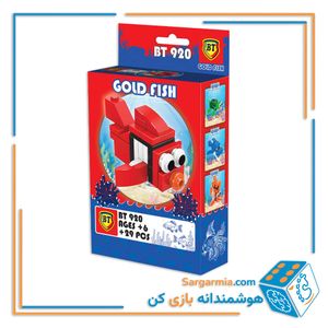 لگو حیوانات دریایی مدل ماهی قرمز کد BT920