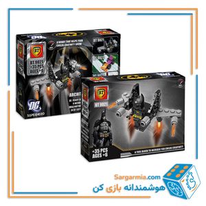 BT لگو DC متوسط 9021