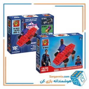 BT لگو DC متوسط 9023