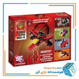 BT لگو DC متوسط 9024