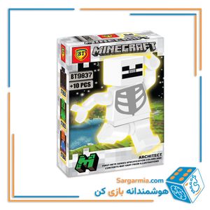 لگو مینی فیگور ماینکرافت کد BT9037