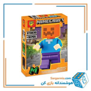 لگو مینی فیگور ماینکرافت کد BT9039
