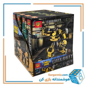BT لگو ربات کال اف دیوتی 871