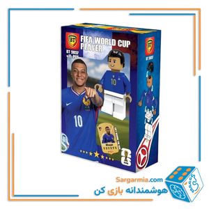 لگو مینی فیگور فوتبال ملی کد BT9097