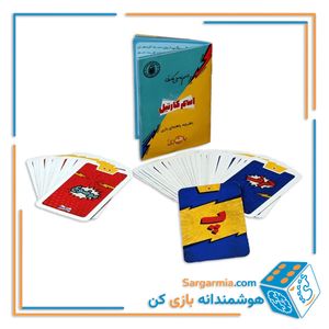 بازی ایرانی خانوادگی اسم کارتيل