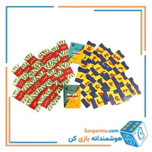 بازی ایرانی خانوادگی اسم کارتيل