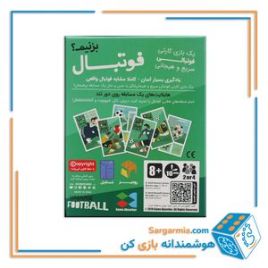 بازی ایرانی خانوادگی فوتبال بزنیم