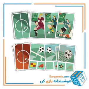 بازی ایرانی خانوادگی فوتبال بزنیم