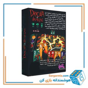 بازی ایرانی استراتژیک دراکولا در مقابل ونهلسینگ - Deracula vs Van Helsing