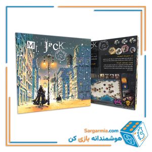 بازی ایرانی استراتژیک مستر جک نیویورک - Mr.Jack In New York