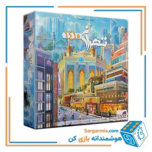 بازی تهران ۱۴۱۰