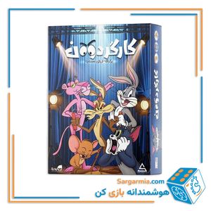 بازی کارگردون