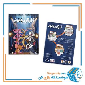بازی کارگردون