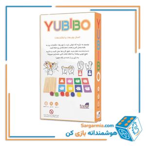 بازی یوبیبو 
