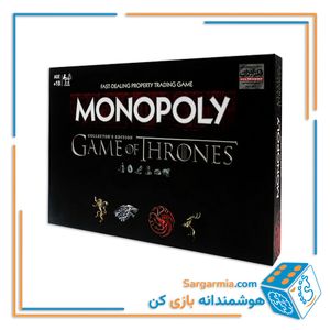 بازی مونوپولی تاج و تخت