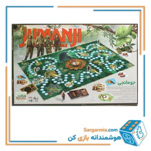 بازی جومانجی