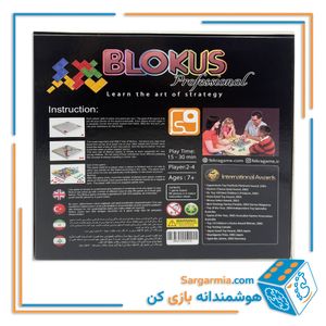 بازی بلاک آس