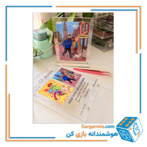 مینی پازل شیشه ای دوطرفه طرح قالی کد ART103
