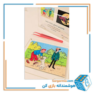 مینی پازل شیشه ای دوطرفه طرح قالی کد ART103