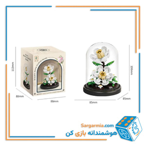 مینی لگو گل نرگس مینیاتوری باکس شیشه ای کد M3124