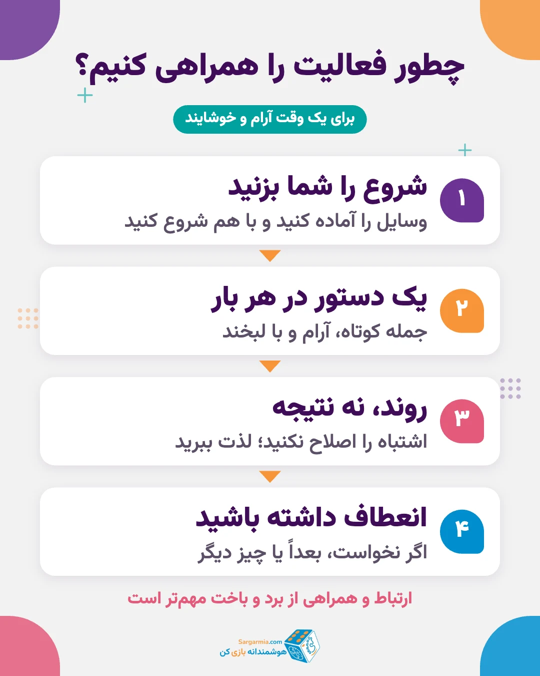 با بیمار آلزایمری چگونه رفتار کنیم؛ نکات همراهی در فعالیت