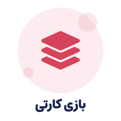 بازی کارتی